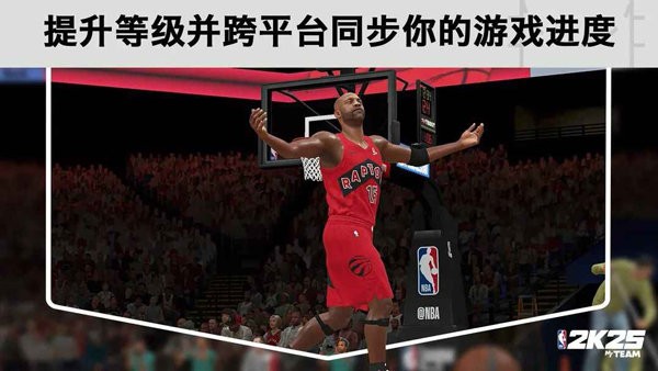 NBA2K25梦幻球队手游 v307.02.488110200 安卓版 4