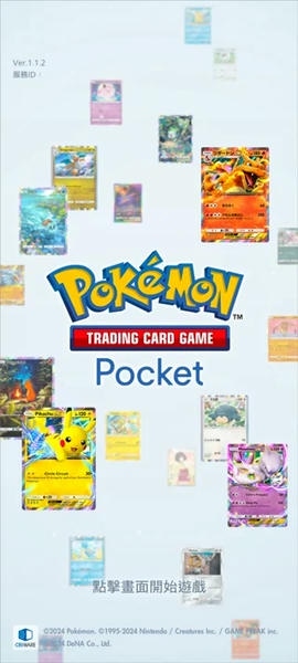 宝可梦TCG口袋版(Pokemon TCG Pocket) 宝可梦tcg口袋版国际服下载