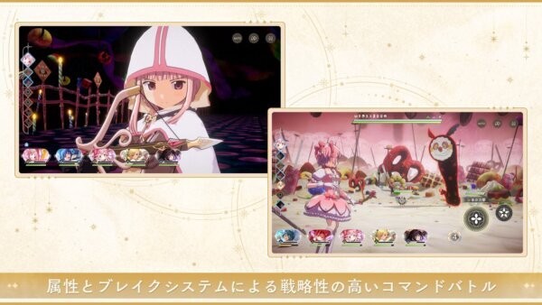 魔法少女小圆手游MagiaExedra v2.5.0 安卓版 0
