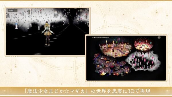 魔法少女小圆手游MagiaExedra v2.5.0 安卓版 1