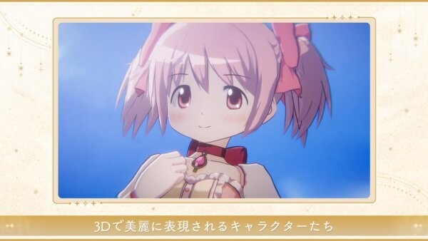 魔法少女小圆手游MagiaExedra v2.5.0 安卓版 4