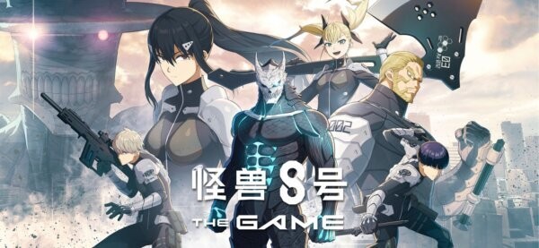 怪兽8号THE GAME官方正版 v1.0.4 安卓版 4