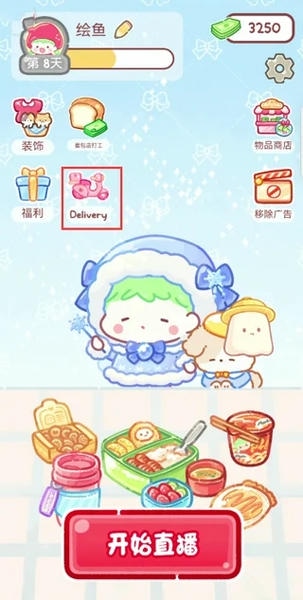 糖葫芦达人正版游戏 糖葫芦达人食堂版最新版本下载