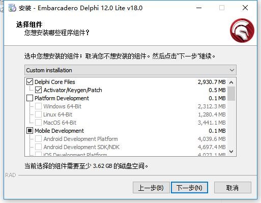 delphi软件 v29.0.50491 官方版 0