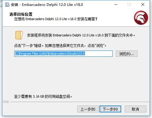 delphi软件 v29.0.50491 官方版 1
