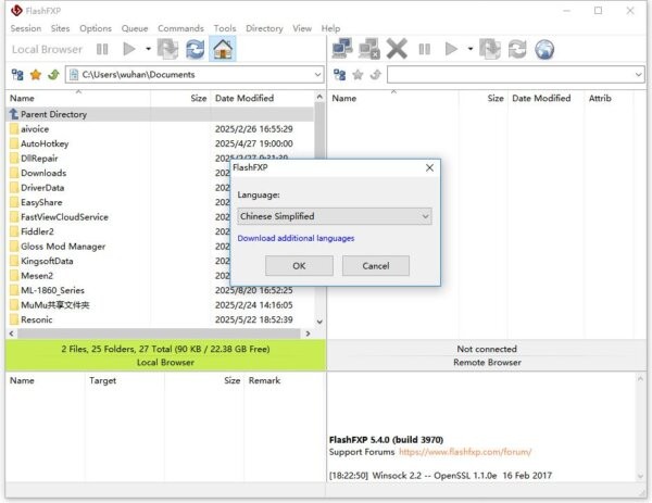FlashFXP软件 v5.4.0.3970 绿色中文版 1