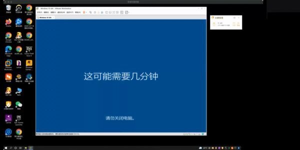 wepeISO镜像版 v2.3 中文版 2