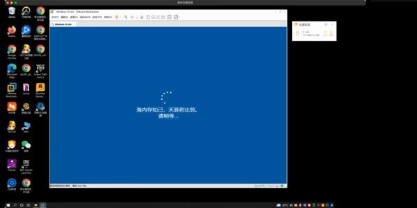 wepeISO镜像版 v2.3 中文版 1