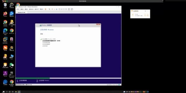 wepeISO镜像版 v2.3 中文版 3