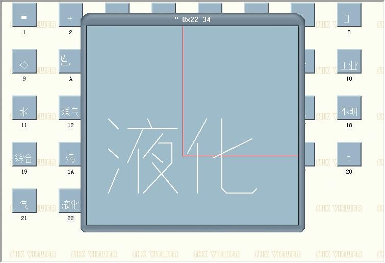 cad字体dblct shx dblct.shx字体免费下载