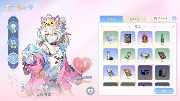 天月麻将手机版(改名天月麻雀) v1.4.5 安卓版 0