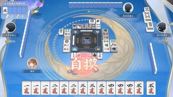 天月麻将手机版(改名天月麻雀) v1.4.5 安卓版 2