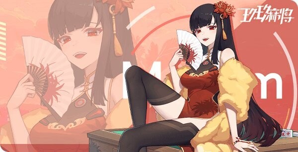 玖玖麻将官方正版 v2.01.060 安卓版 1