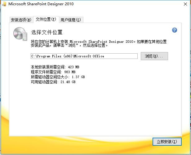 Microsoft Office Access 2010最新版 简体中文版 0