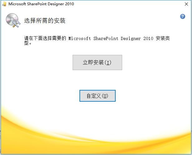 Microsoft Office Access 2010最新版 简体中文版 2