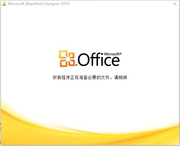 Microsoft Office Access 2010最新版 Microsoft Office Access 2010