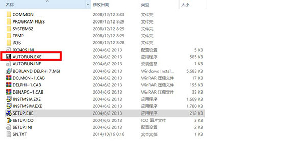 Delphi7Build企业正式版 delphi7企业版下载