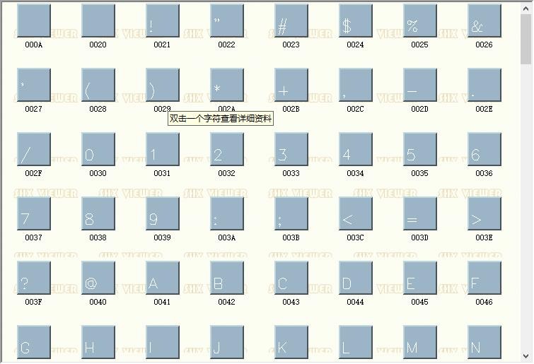 romans.shx 免费版 2