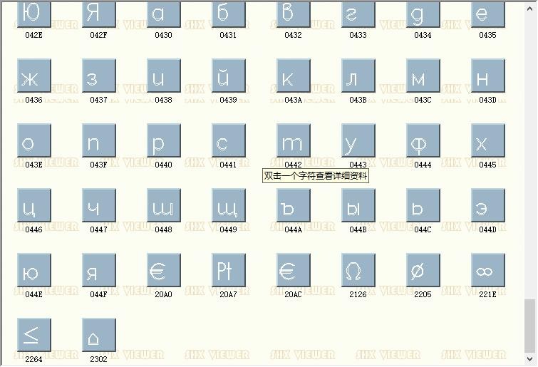 romand.shx字体 免费版 1