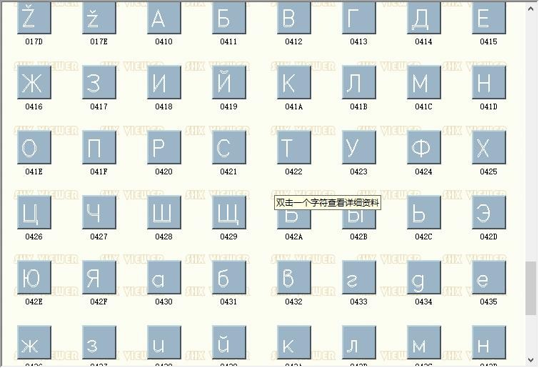 romand.shx字体 免费版 2