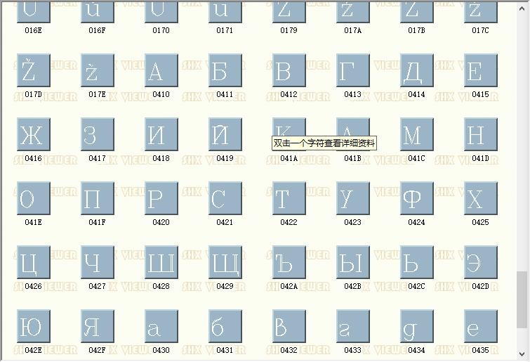 romanc.shx字体 免费版 1