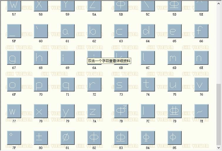 hztxt2.shx 免费版 1