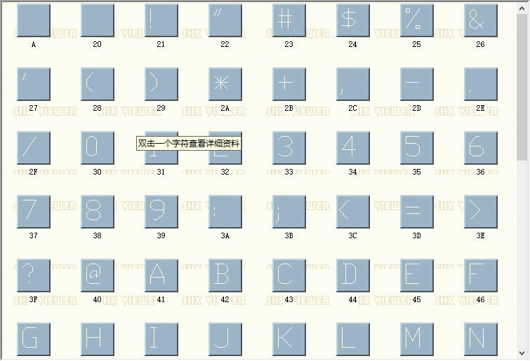 hztxt2.shx 免费版 2