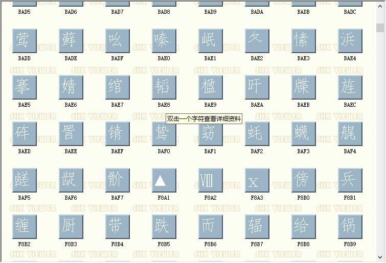 gdt.shx大字体 免费版 0