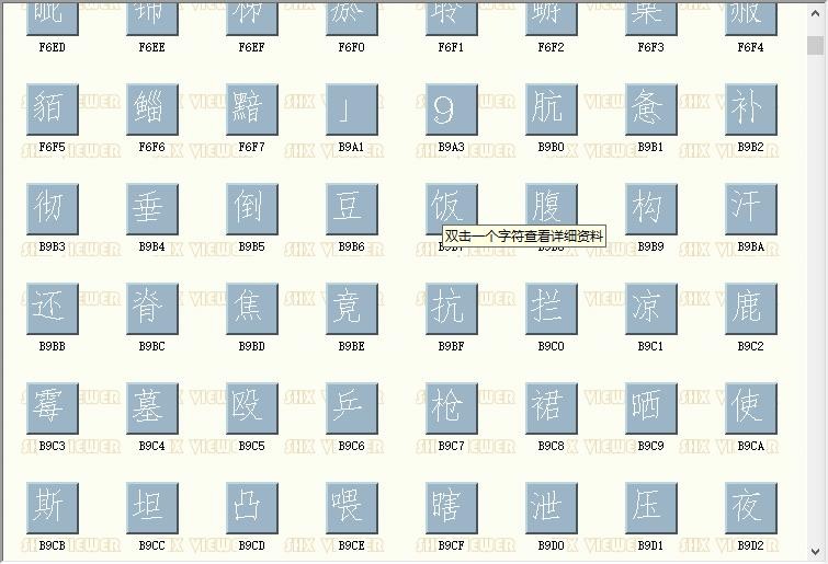 gdt.shx大字体 免费版 1