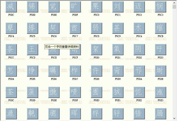 gdt.shx大字体 gdt.shx下载
