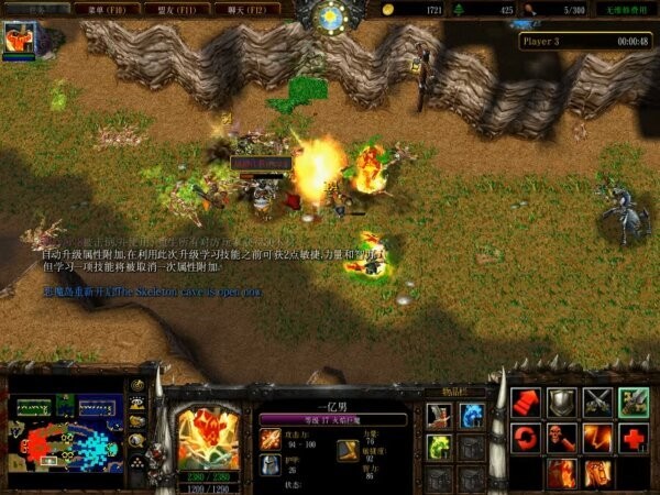 魔兽争霸3冰封王座精选3C地图(3C+ORC+AI系列全地图包) 7张 0