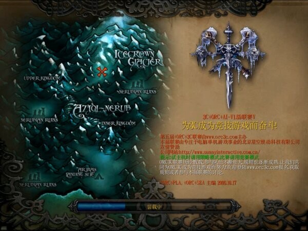 魔兽争霸3冰封王座精选3C地图(3C+ORC+AI系列全地图包) 魔兽争霸3c地图包