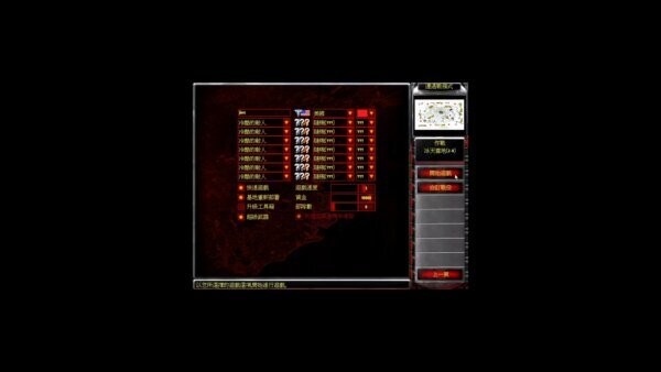 红色警戒2共和国之辉超大地图包 免费版 3