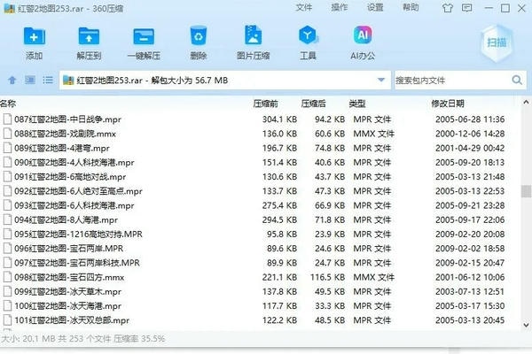 红色警戒2共和国之辉超大地图包 共和国之辉超大地图包