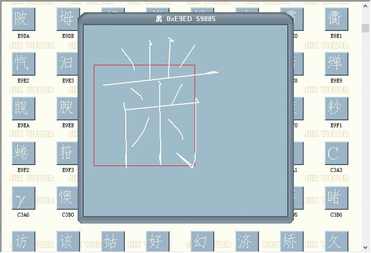 gbhzfs.shx仿宋字体 gbhzfs.shx字体