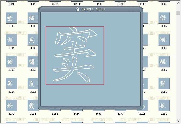 KTQLT.SHX文件 免费版 0