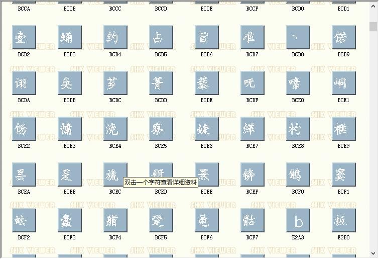 KTQLT.SHX文件 免费版 1