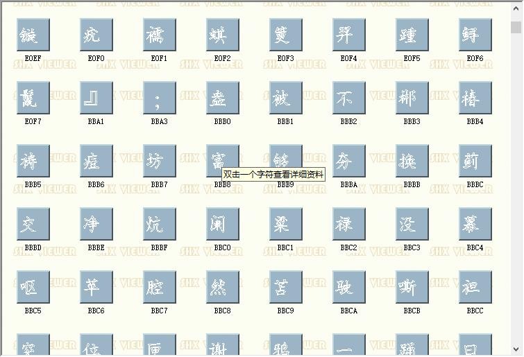KTQLT.SHX文件 KTQLT.SHX下载
