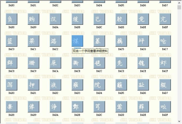 KTQLT.SHX文件 免费版 2