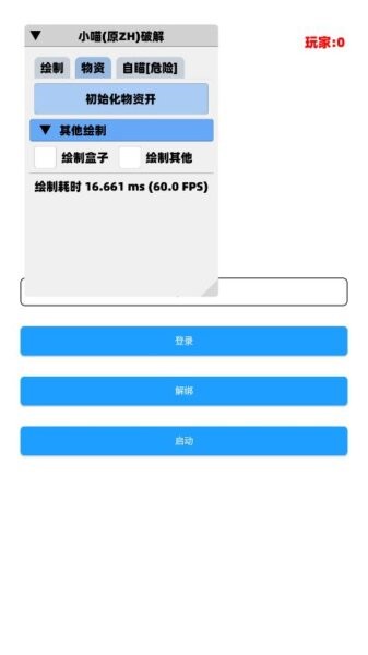 梦想直装v3.0安装包 v1 安卓版 0