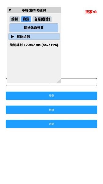 梦想直装v3.0安装包 v1 安卓版 1