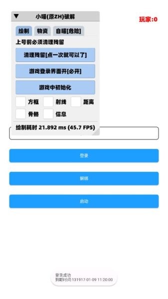 梦想直装v3.0安装包 梦想直装v3.0