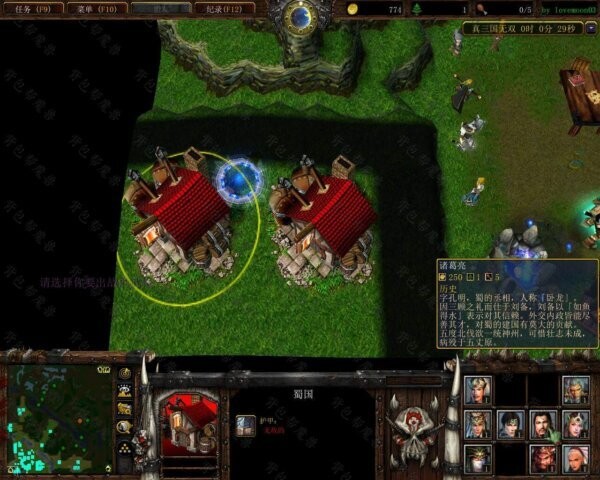 真三国无双3.9dai地图