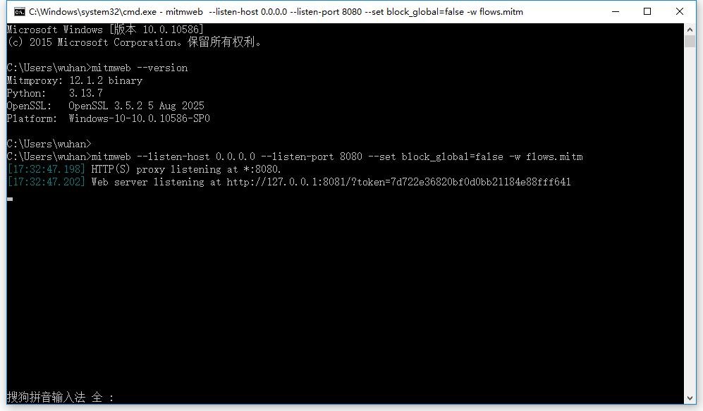App爬虫神器mitmproxy v12.1.2 最新版 1