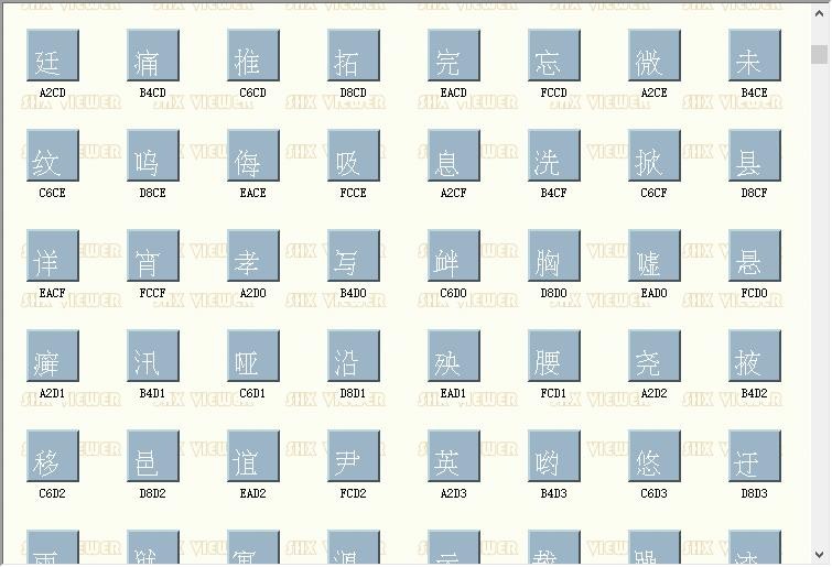 ohztxt.shx字体 官方版 1