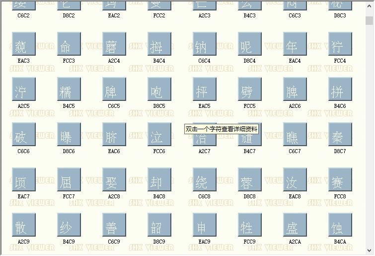 ohztxt.shx字体 官方版 2