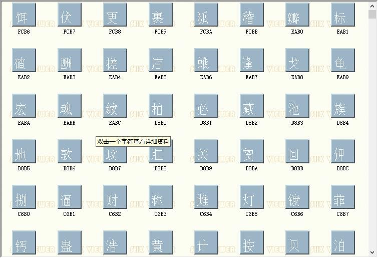 ohztxt.shx字体 ohztxt.shx下载