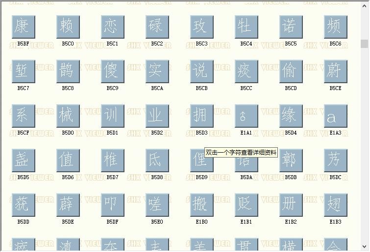 cad hzdx.shx字体 免费版 2