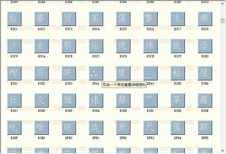 cad hzdx.shx字体 免费版 1