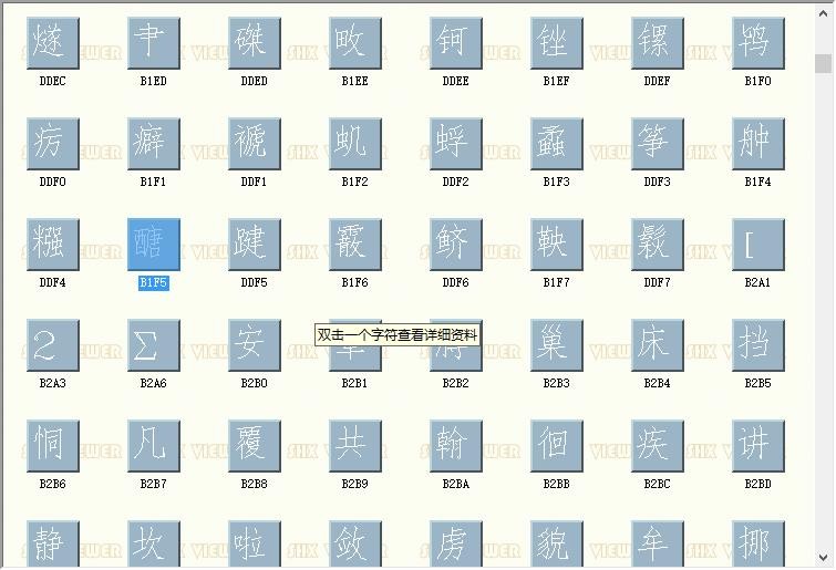 hzdx.shx字体 hzdx.shx下载